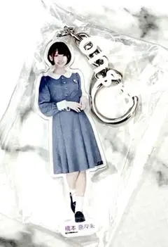 乃木坂46 橋本奈々未　アクリルポップ 2025年最新】乃木坂46 橋本奈々未 B5 アクリルポップの人気