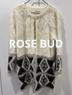 ROSE BUD シャギー　カーディガン