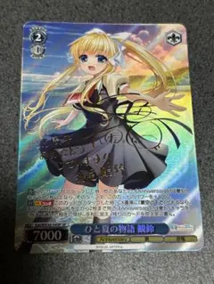 sp ヴァイスシュヴァルツ