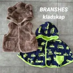 【〜80cm】BRANSHES,klädskap 2点セット ベスト ポンチョ