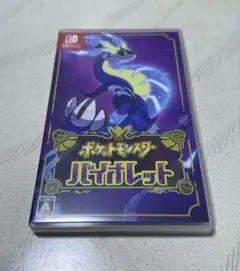 ポケットモンスター バイオレット Nintendo Switch