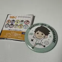 ハイキュー!! 及川徹 10周年 記念缶バッジ