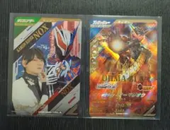 ガンバレジェンズ　ノクス　オーマジオウ