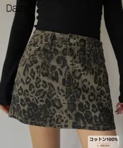 Dazy レオパード柄 ミニスカート （SHINE）