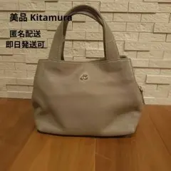 2025年最新】キタムラ バッグ新品 未使用の人気アイテム - メルカリ