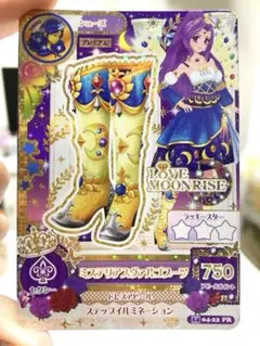 アイカツカードPR 神崎美月 ミステリアスヴァルゴブーツ