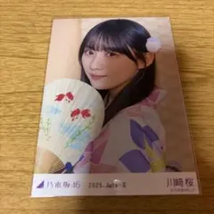 2026年最新】川﨑桜 生写真 浴衣の人気アイテム - メルカリ