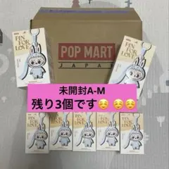 イニシャルラブブ a