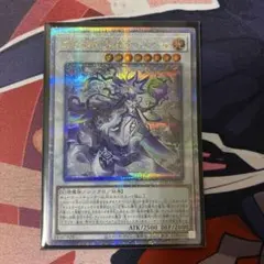 白き森の聖徒リゼット 25th クオシク - メルカリ