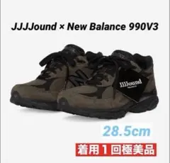 JJJJound × New Balance 990V3 Slate Black