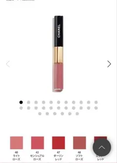 CHANEL 口紅　シャネル　ルージュデュオ　ウルトラトゥニュ　43