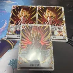 フュージョンワールド　悪鬼を討つ戦士　SR 3枚セット　FB09-096 ①
