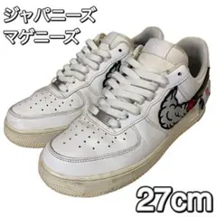 2026年最新】ジャパニーズマゲニーズ エアフォース1の人気アイテム