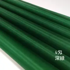 もも太郎様 リクエスト 3点 まとめ商品