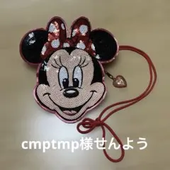 ディズニーリゾート ミニー パスケース スパンコール