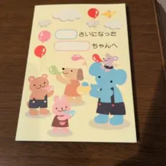 トイズアカデミー 計算ドリル T4 - メルカリ