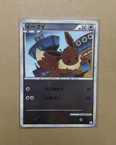 イーブイ ミラー L2 058/080 頂上大激突 ポケモンカードのサムネイル
