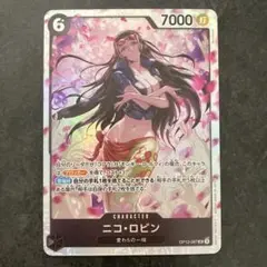 ニコ・ロビン SR OP12-087 ワンピースカード 師弟の絆