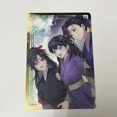 ラジオドラマ 魔道祖師 完結記念展 PASH クリアカード