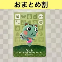 2026年最新】amiibo リスの人気アイテム - メルカリ