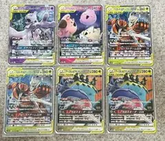 【8枚】GX まとめ売り【TAGTEAM】 2025年最新】TAG TEAM GX 枚 まとめ ポケモンカードの人気