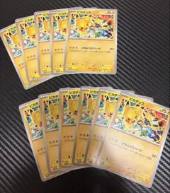 A*n様 ポケカ げきとうスパーク ピカチュウ 291/SV-P 21枚 値段相