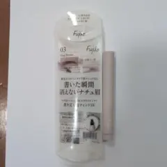 Fujiko 書き足し眉ティントSV 03 グレーブラウン