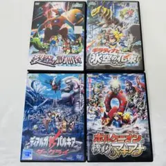 劇場版 ポケモン DVD 4本セット デオキシス 君に決めた など - メルカリ