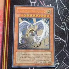 遊戯王　ハネクリボーLV10 レリーフ