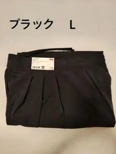 【新品】UNIQLO　ウルトラストレッチアクティブワイドパンツ　黒　Ｌサイズ