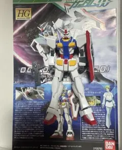 ガンプラ ジャンク パーツ まとめ売りHG SD 2025年最新】ガンプラジャンクパーツの人気アイテム - メルカリ