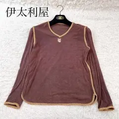 2025年最新】伊太利屋の人気アイテム - メルカリ