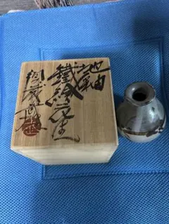 2026年最新】益子焼 花瓶の人気アイテム - メルカリ