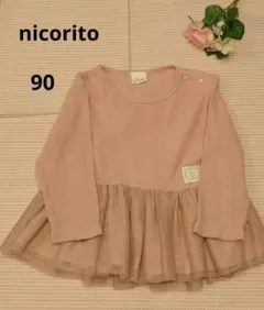 最終価格 nicorito ワンピース 90 ピンク フリル コットンのサムネイル
