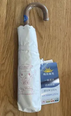 Item thumbnail for item ac3e13a6-7e57-4daf-8ad3-9d516d1ecb80