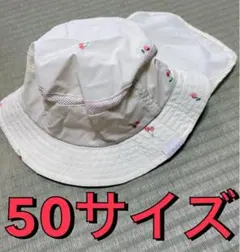 【美品】BRANSHES★花柄刺繍バケットハット 保育園 ゴム付き 帽子 50