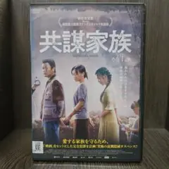 インド映画 アジア映画