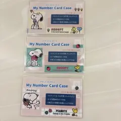 スヌーピー カードケース 3種各1枚セット