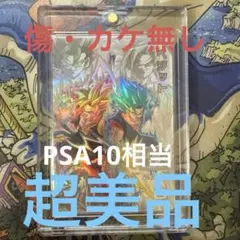 完全美品　ドラゴンボールヒーローズ UGM8-SEC LC ベジット