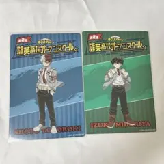 【僕のヒーローアカデミア】オープンスクール 轟焦凍　緑谷出久　購入特典プロマイド
