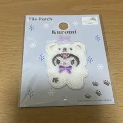 セリア　サンリオ　パイルワッペン　クロミ