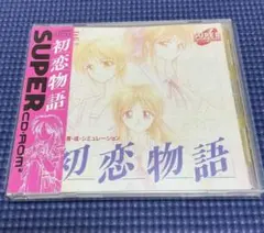 (帯付き)【PCエンジン】初恋物語 SUPER CD-ROM2 美品