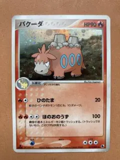 ポケモンカード きせきの結晶 バクーダ ポケカ ☆ 016/075 - メルカリ