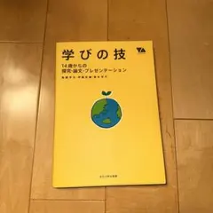 Item thumbnail for item f86aabd2-9f16-45a0-84c6-d73f7fd64ea6