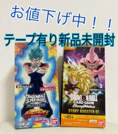 2026年最新】バンダイ(BANDAI) ドラゴンボールスーパーカードゲーム