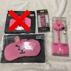 bt21 cooky
