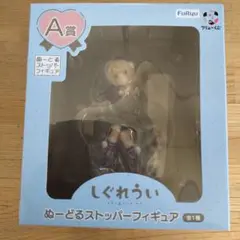 しぐれうい ぬーどるストッパー フィギュア ぬいぐるみセット【G1506-007】145 Amazon | フリューくじ しぐれうい A賞 ぬーどるストッパー