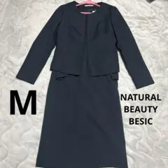 ナチュラルビューティーベーシック　ツイードラメ　ネイビー ワンピーススーツ