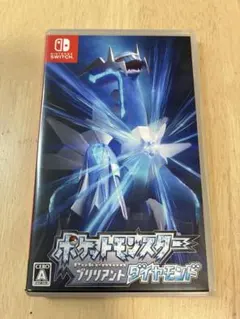 ポケットモンスター ブリリアントダイヤモンド