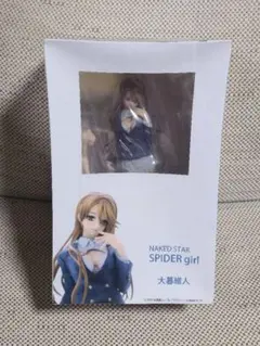 2026年最新】大暮維人 フィギュア NAKED STARの人気アイテム - メルカリ